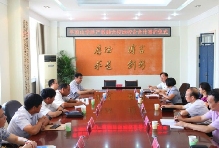 威廉希尔中国官网