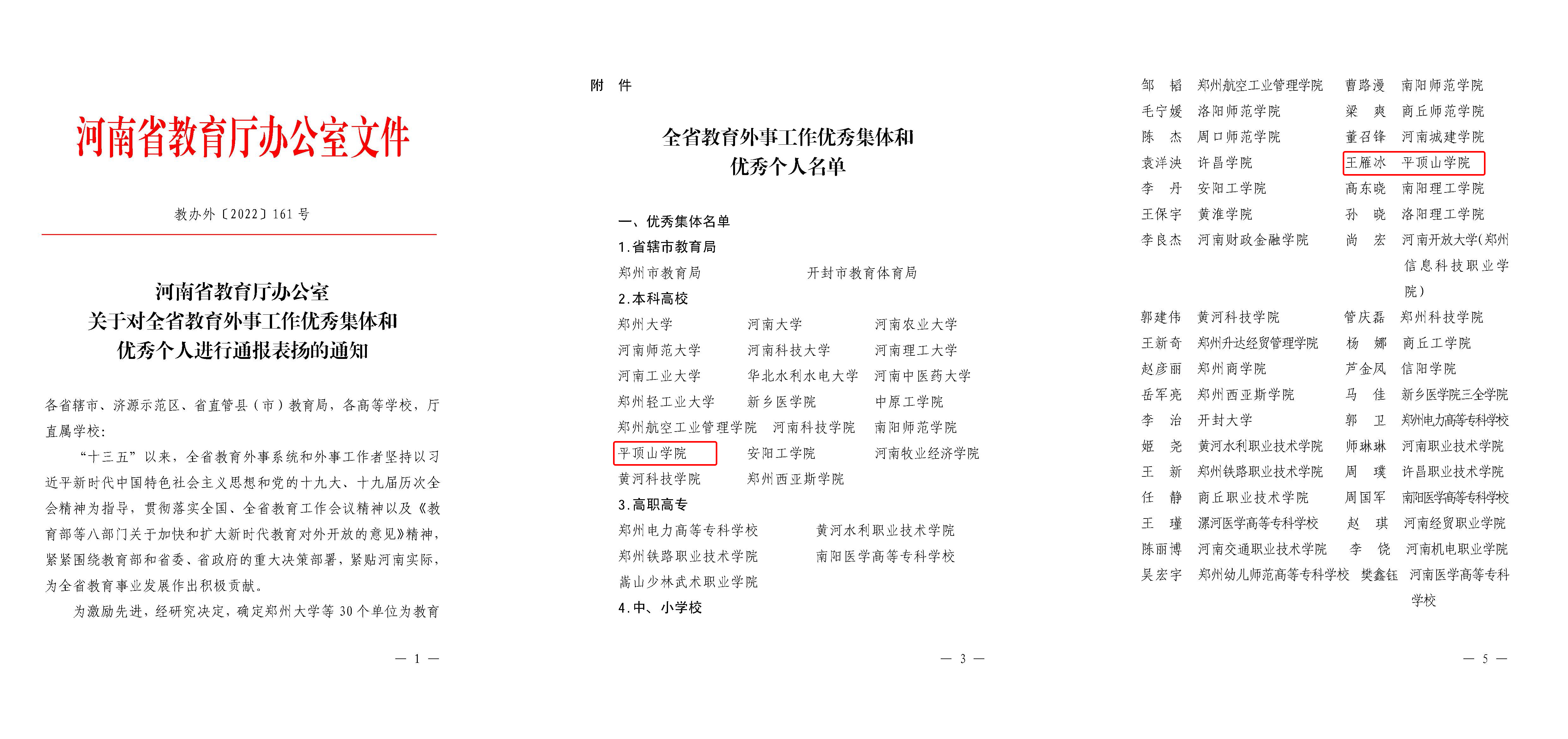威廉希尔中国官网