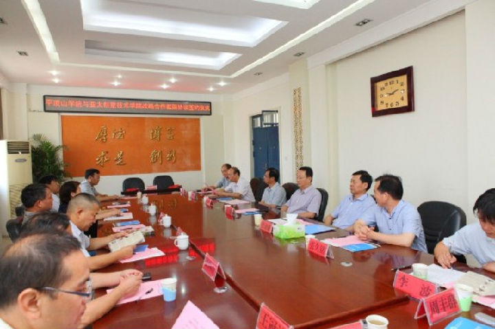 2014-8-17_威廉希尔中国官网举行与台湾亚太创意技术学院战略æ合作框架协议签约仪式1.jpg 威廉希尔中国官网